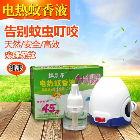 蝶戀花牌電熱蚊香液