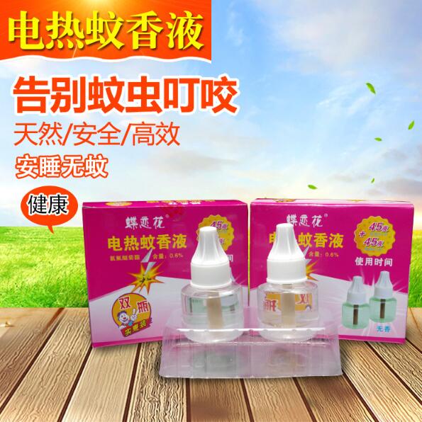 蝶戀花牌電熱蚊香液