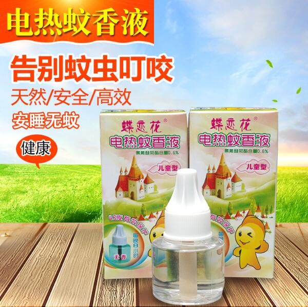 蝶戀花牌電熱蚊香液